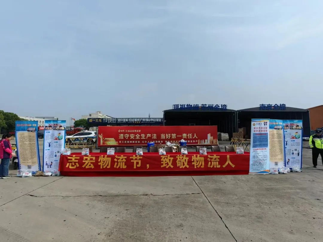 yl23455永利(中国)股份有限公司官网