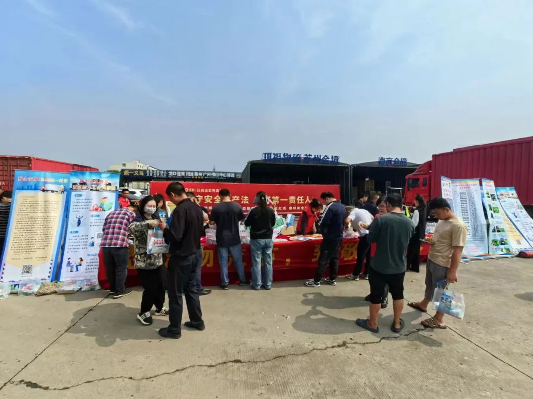 yl23455永利(中国)股份有限公司官网